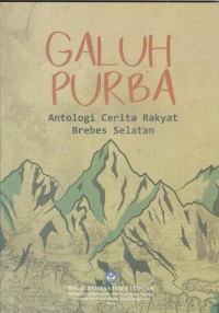 Galuh Purba