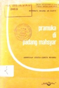 Pramuka Di Padang Mahsyar